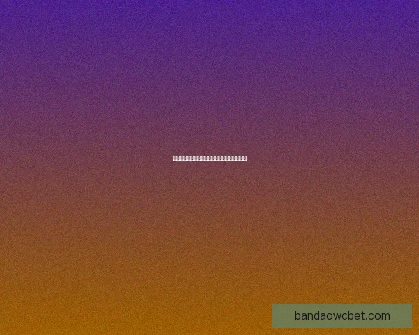 世界杯竞猜赔率全解析与最新赛事预测全面指南 世界杯竞猜赔率全解析与最新赛事预测全面指南