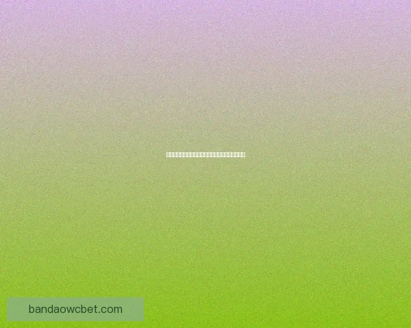 世界杯精彩对决预测攻略助你精准投注赢取丰厚奖池 世界杯精彩对决预测攻略助你精准投注赢取丰厚奖池