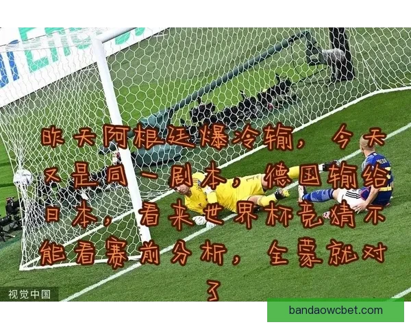 世界杯赛事在线竞猜全攻略详解技巧与胜率提升方案 世界杯赛事在线竞猜全攻略详解技巧与胜率提升方案