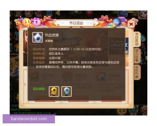 世界杯精彩竞猜策略全解析，让你赢在每一场比赛