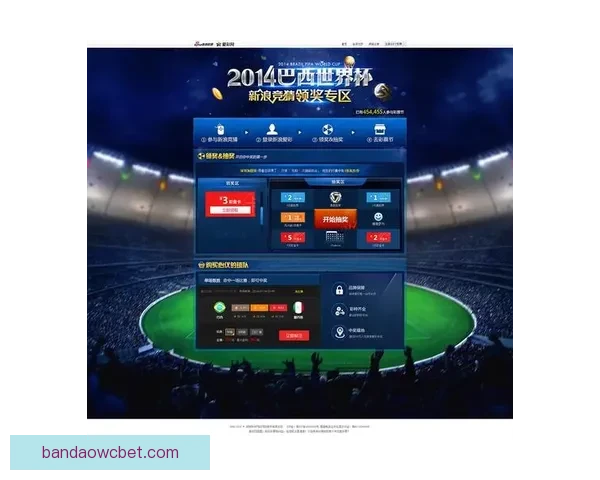 世界杯竞猜游戏玩法规则详解与投注技巧全攻略